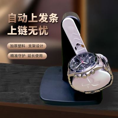 自动摇摆计步器机械表手表家用手环计步器防磁摇表器自动上弦静音