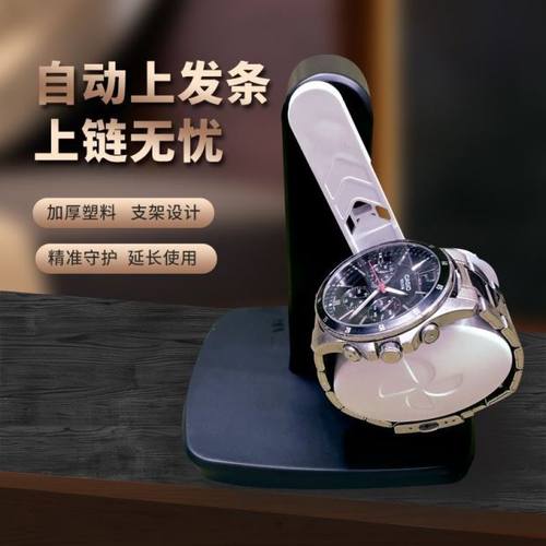 自动摇摆计步器机械表手表家用手环计步器防磁摇表器自动上弦静音