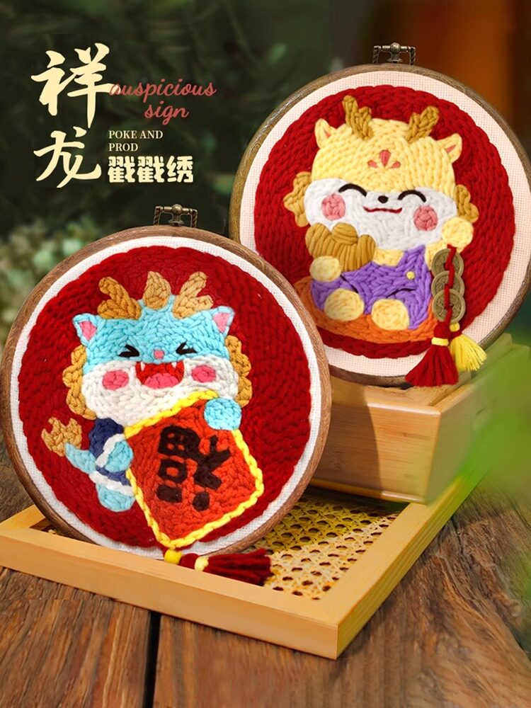 儿童手工diy制作材料包女孩益智玩具女生无聊手作解闷小孩戳戳乐