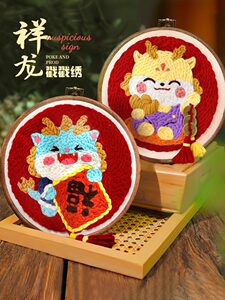 儿童手工diy制作材料包女孩益智玩具女生无聊手作解闷小孩戳戳乐
