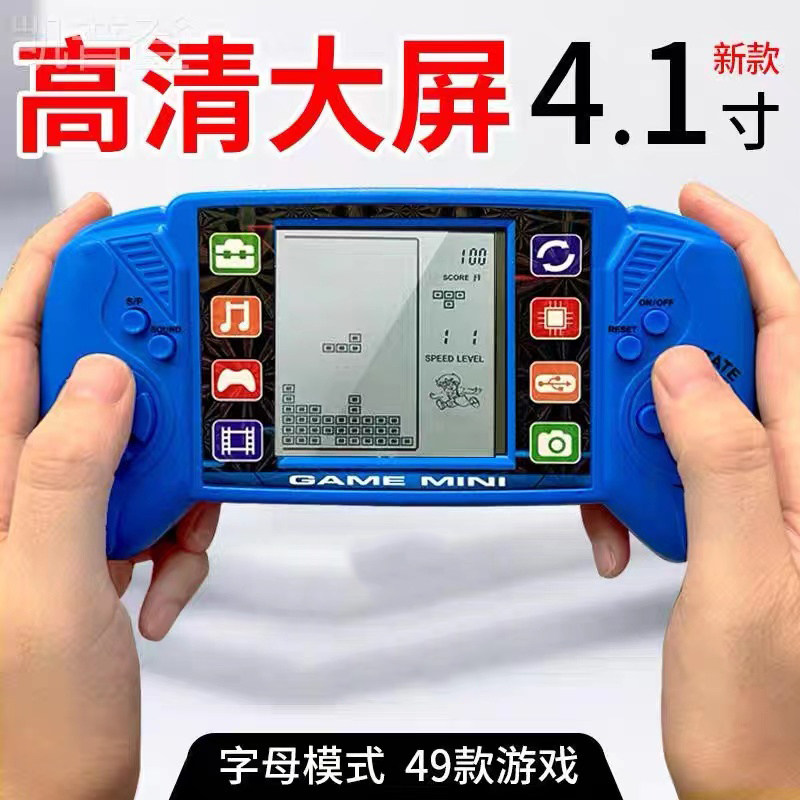 俄罗斯方块儿童益智玩具男孩6岁以上智力开 发10思维训练8游戏机1