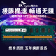 SK Hynix 海力士4G DDR3 1600 1866 1333 台式机内存条PC3-12800U
