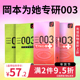 冈本003囤货｜玻尿酸避孕套超薄芦荟润滑安全官方旗舰店10只 4盒