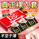 冈本0.01超薄避孕套001安全男用裸入正品 专用旗舰店安全套大号
