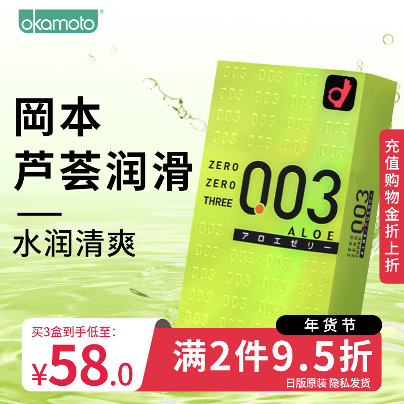 ���Ա�003��«�����������������������Ȥ�ٷ��콢����Ʒ��ȫ�� 54.9Ԫ