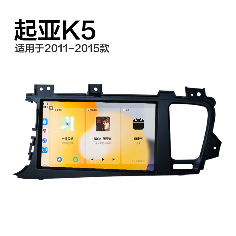 展讯八核CPU 8G运存 2K量子屏 无线Carplay