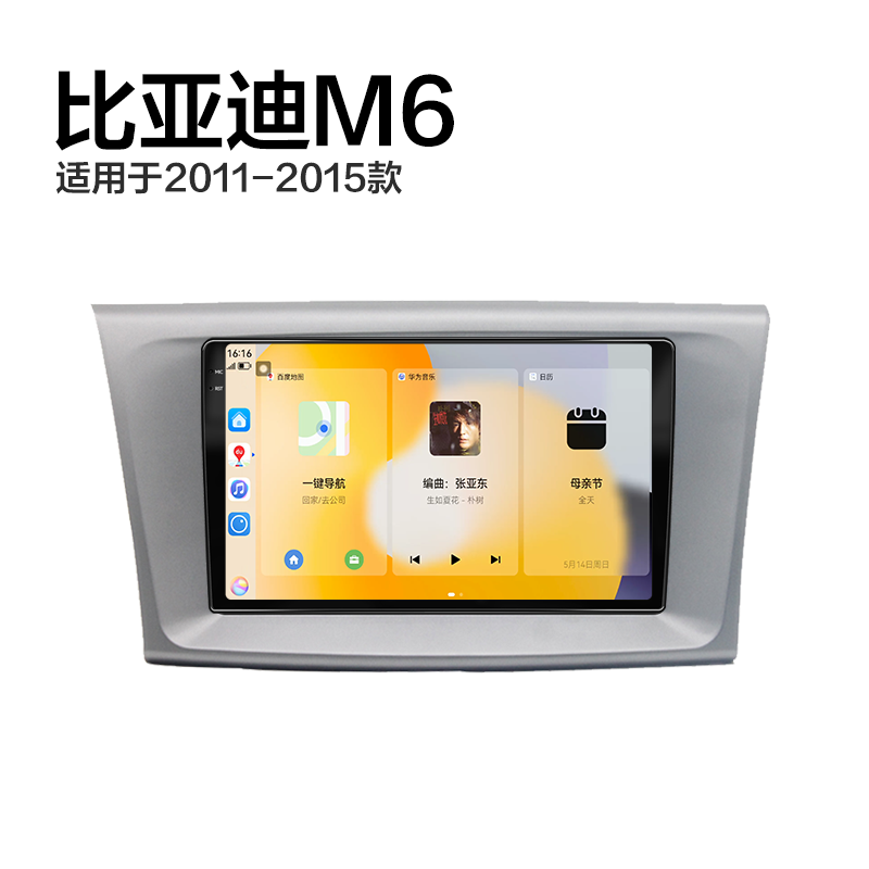展讯八核CPU 8G运存 2K量子屏 无线Carplay