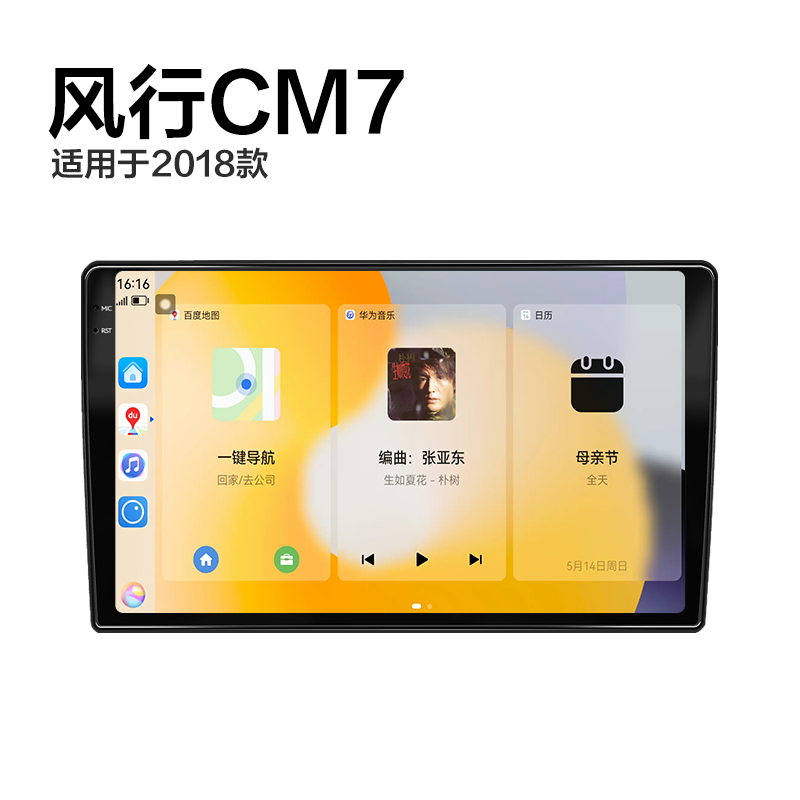 展讯八核CPU 8G运存 2K量子屏 无线Carplay