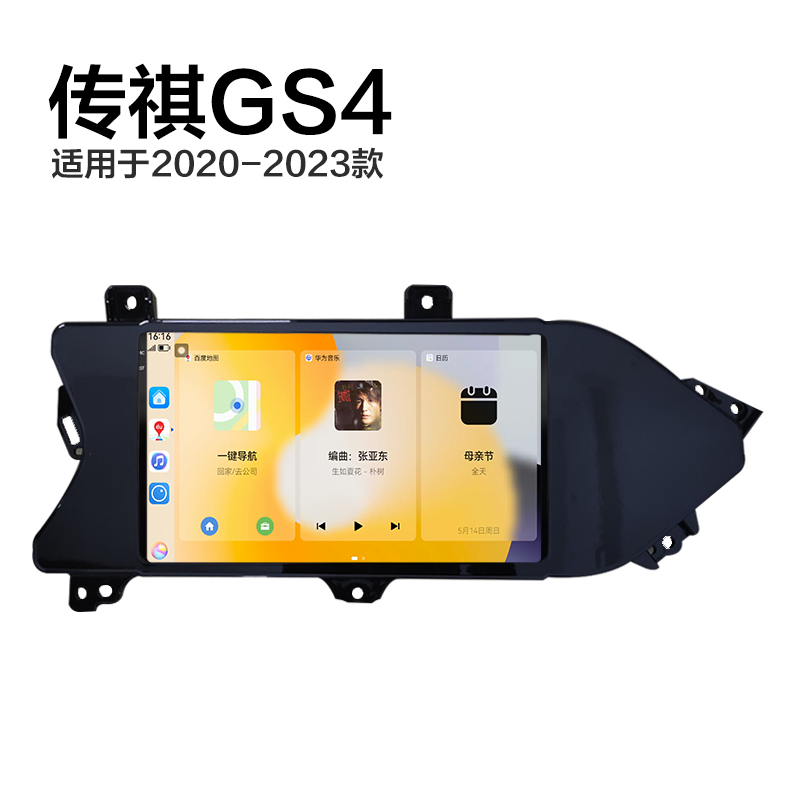 展讯八核CPU 8G运存 2K量子屏 无线Carplay