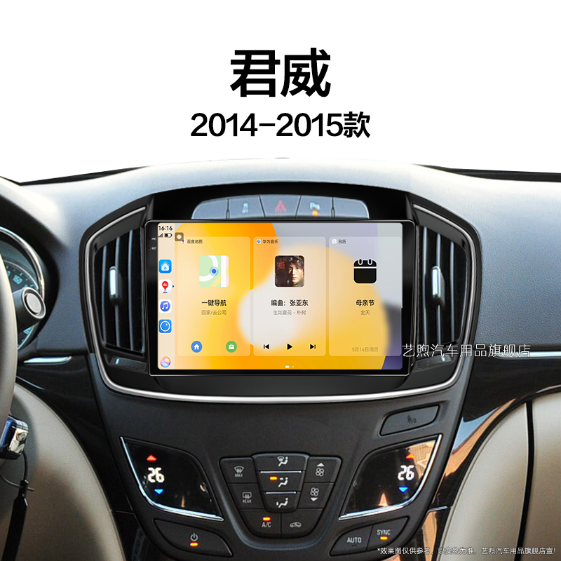 展讯八核CPU 8G运存 2K量子屏 无线Carplay