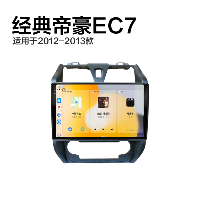 展讯八核CPU 8G运存 2K量子屏 无线Carplay