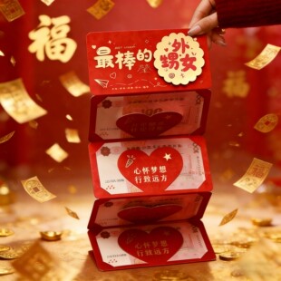 送外甥女的红包26年新款马年个性过年利是封可爱高档仪式感成人礼