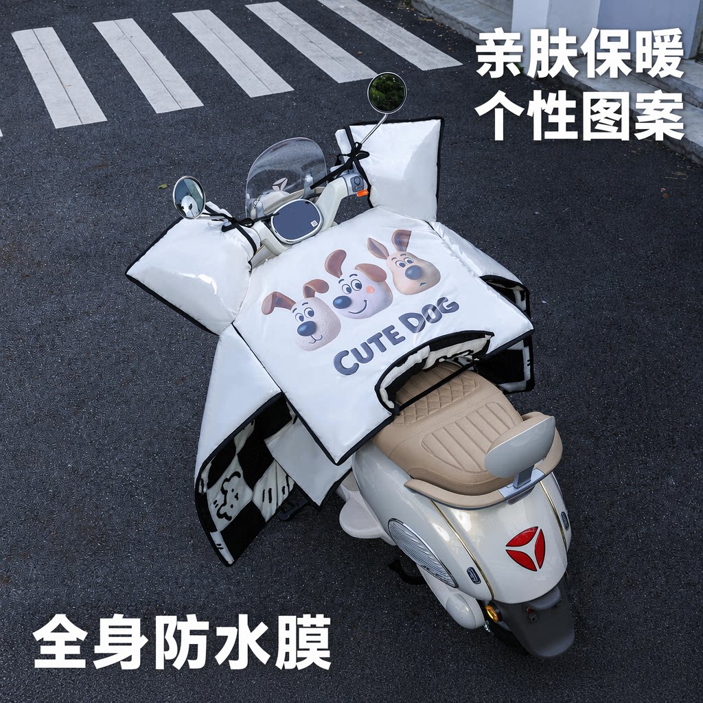 【全身防水膜】电动车挡风被冬季防雨防水加绒加厚保暖电摩挡风罩 罩电实拍商品图