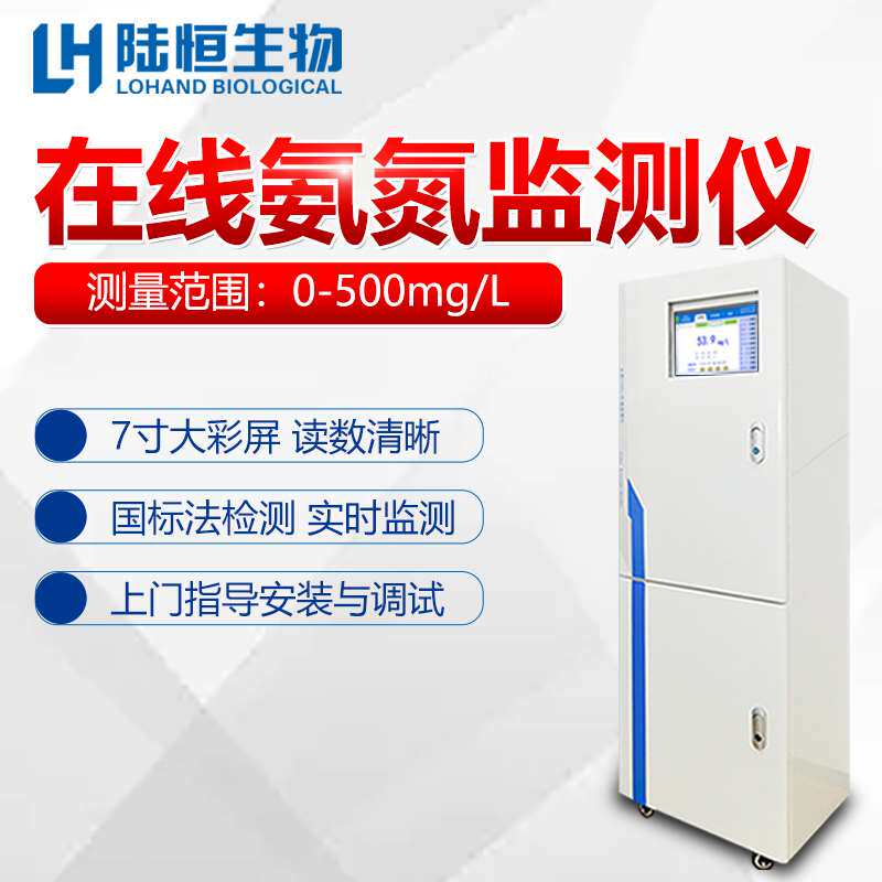 yy.vip易游-米克 OxiTop-IS6 BODBOD自动分析仪器