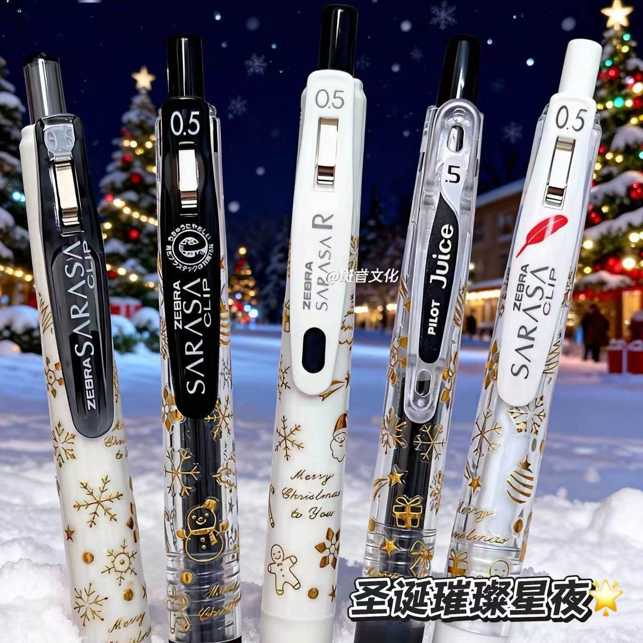 日本ZEBRA斑马JJ15璀璨星夜限定圣诞送礼ins考试刷题学生考研日系