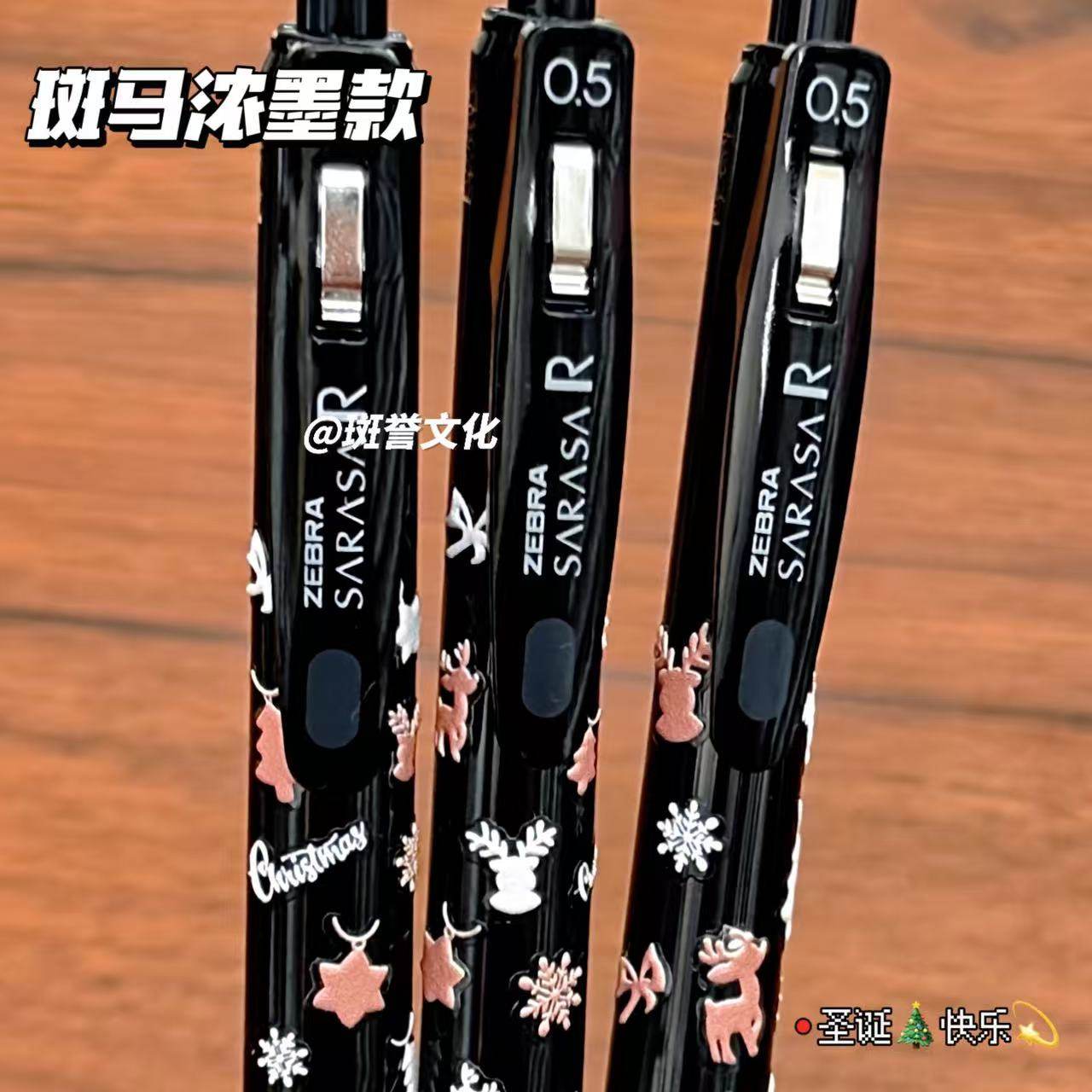 日本ZEBRA斑马笔JJ29中性笔