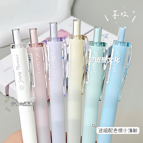 米扭中性笔光影派对小滴笔