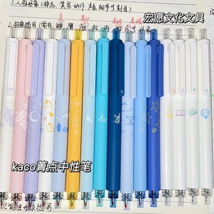 KACO菁点新款与海为邻中性笔冬季雪兔黑色笔芯0.5学生刷题笔套装