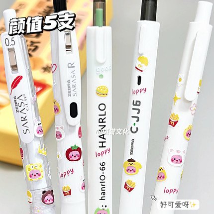 日本ZEBRA斑马JJ15可爱loppy美食日记中性笔套装学生考试用刷题笔