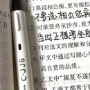 日本zebra斑马笔cjj6按动式 中性笔日系ins刷题笔学生用高颜值黑笔