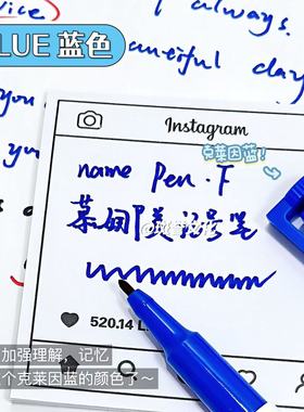 韩国monami慕娜美记号笔克莱因蓝色水性标记做笔记红色黑色勾线笔