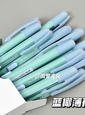 日本Pentel派通甜品系列PD105C侧按式自动铅笔0.5mm奶油色撞色