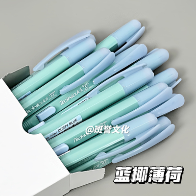 日本Pentel派通甜品系列PD105C侧按式自动铅笔0.5mm奶油色撞色