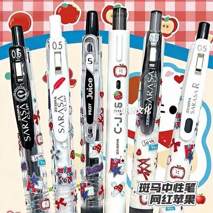 日本ZEBRA斑马JJ15韩系苹果中性笔限定DIY学生考试刷题送礼可爱