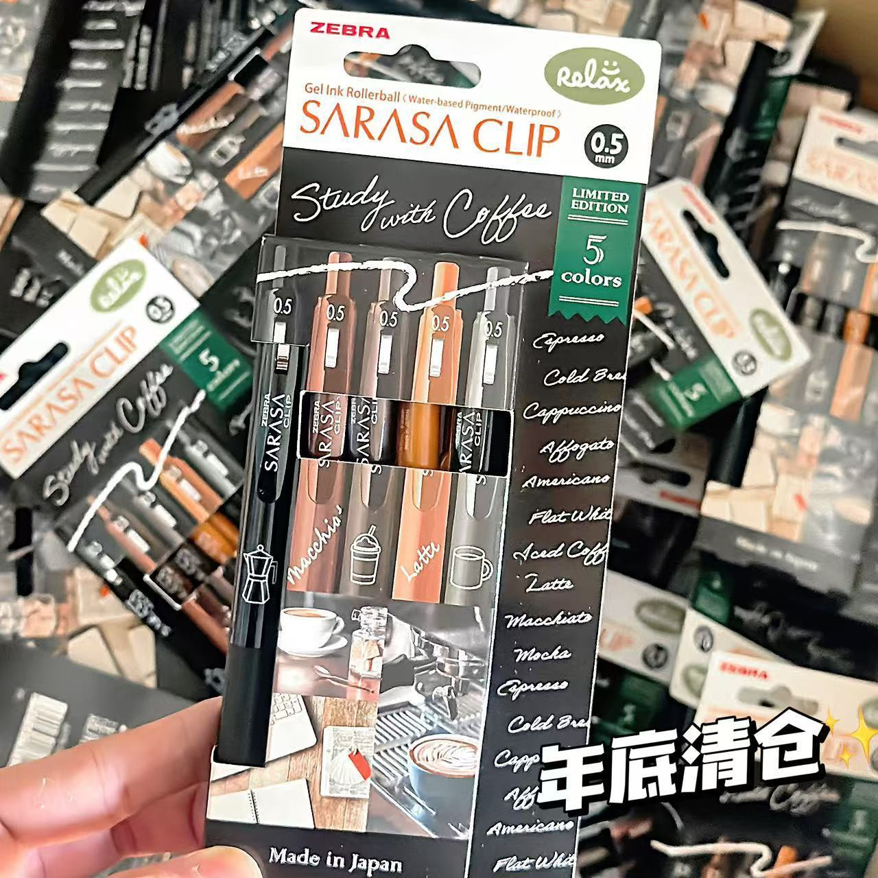 ZEBRA斑马笔咖啡限定套装