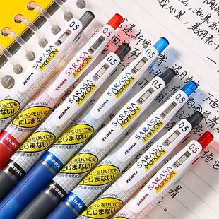 日本ZEBRA斑马笔JJ77中性笔不墨迹markon笔芯黑色0.5mm格子按动笔