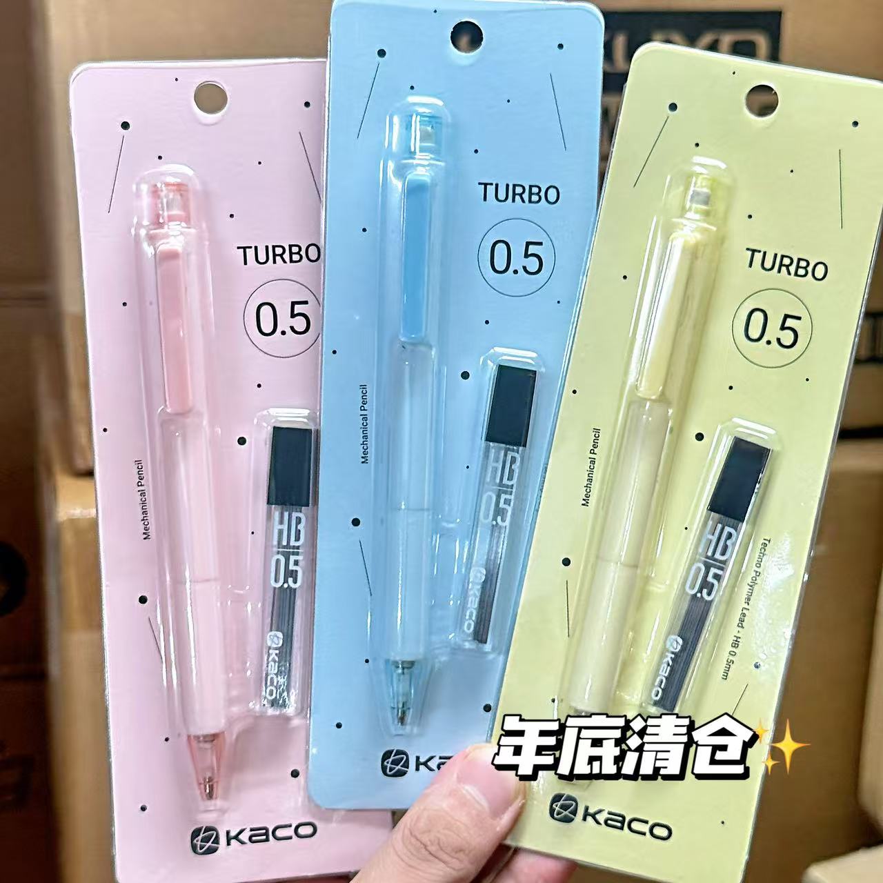 清仓KACO得宝自动铅笔0.5按动日系ins风马卡龙卡装小学生绘图铅笔