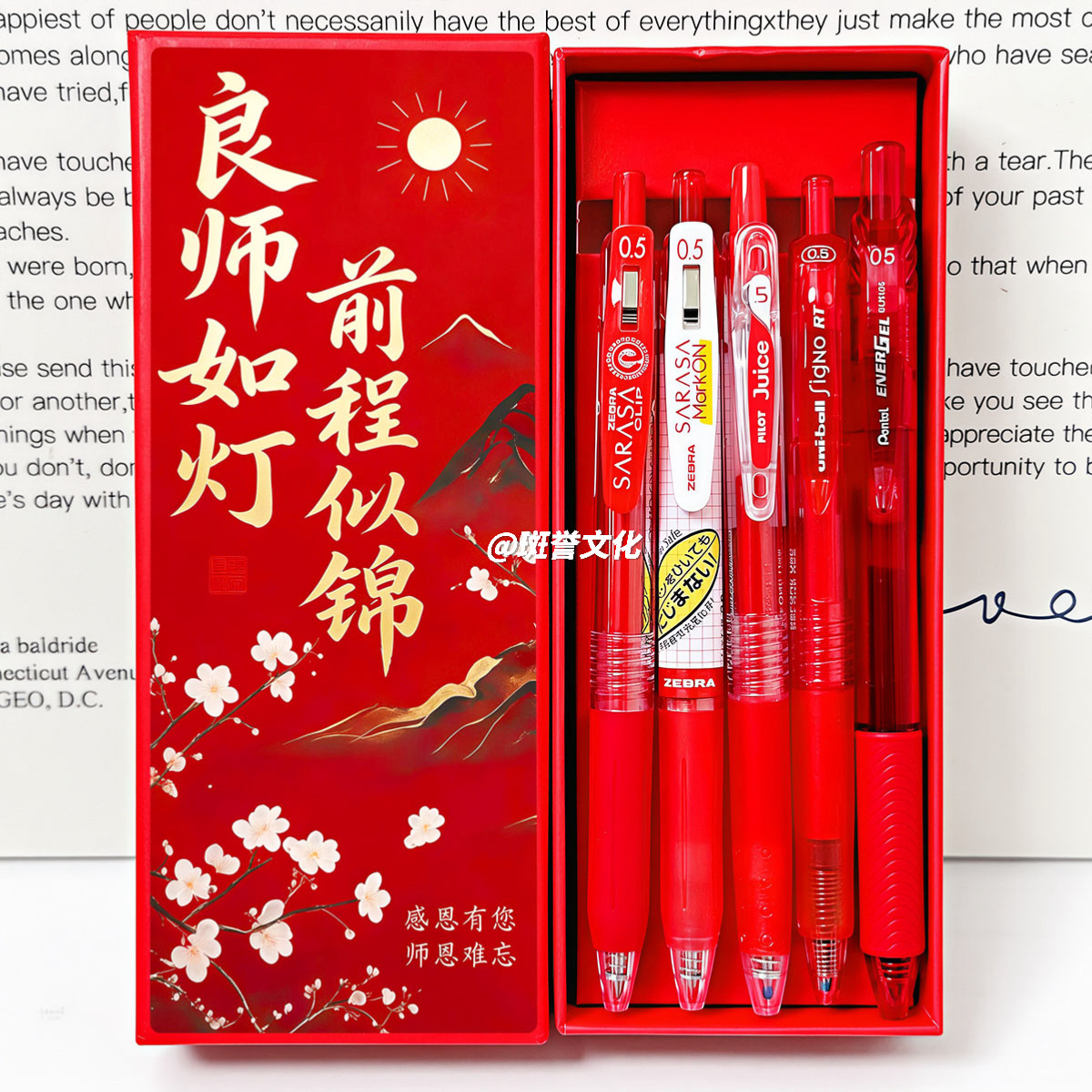 【教师节礼盒】日本斑马百乐红色中性笔JJ15送老师专用教师节礼物