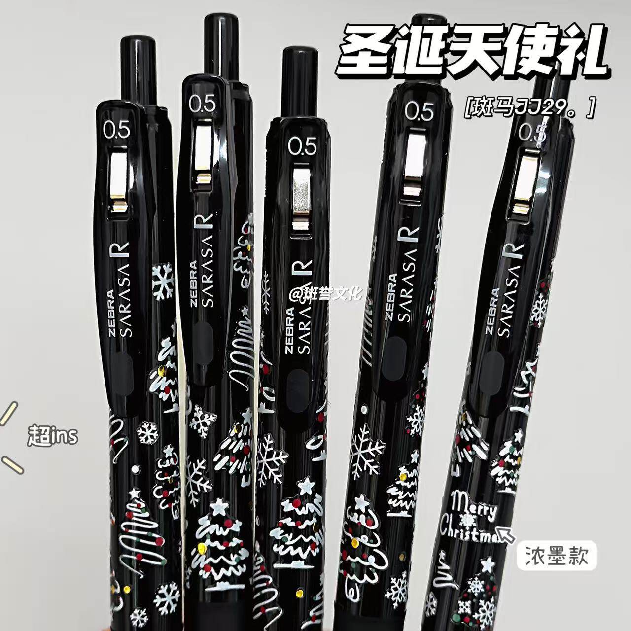 ZEBRA斑马JJ29圣诞天使礼中性笔