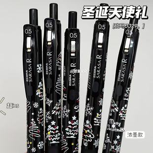 日本斑马ZEBRA圣诞天使礼JJ29浓墨黑中性笔DIY0.5学生ins考试刷题