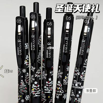 ZEBRA斑马JJ29圣诞天使礼中性笔