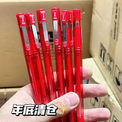 日本ZEBRA斑马红笔盖帽中性笔JJ1速记笔批改快批笔老师用学生笔记