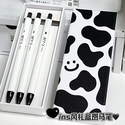 日本ZEBRA斑马笔C-JJ6按动中性笔礼盒装ins风小白笔猫咪限定送礼