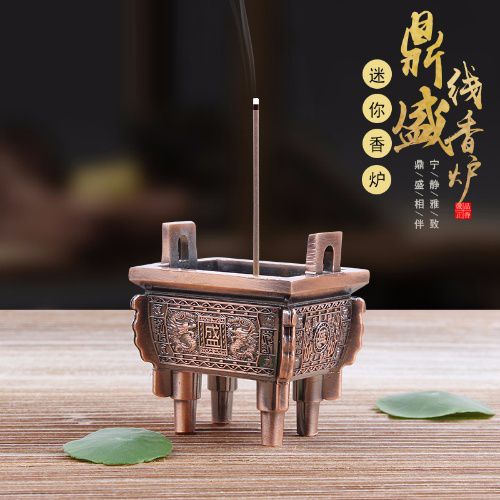 家用香炉仿古铜供奉礼佛铜线香插