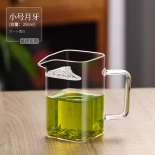 高档高端分茶杯 四方公道杯玻璃加厚功夫分茶器带茶滤一体茶漏套装