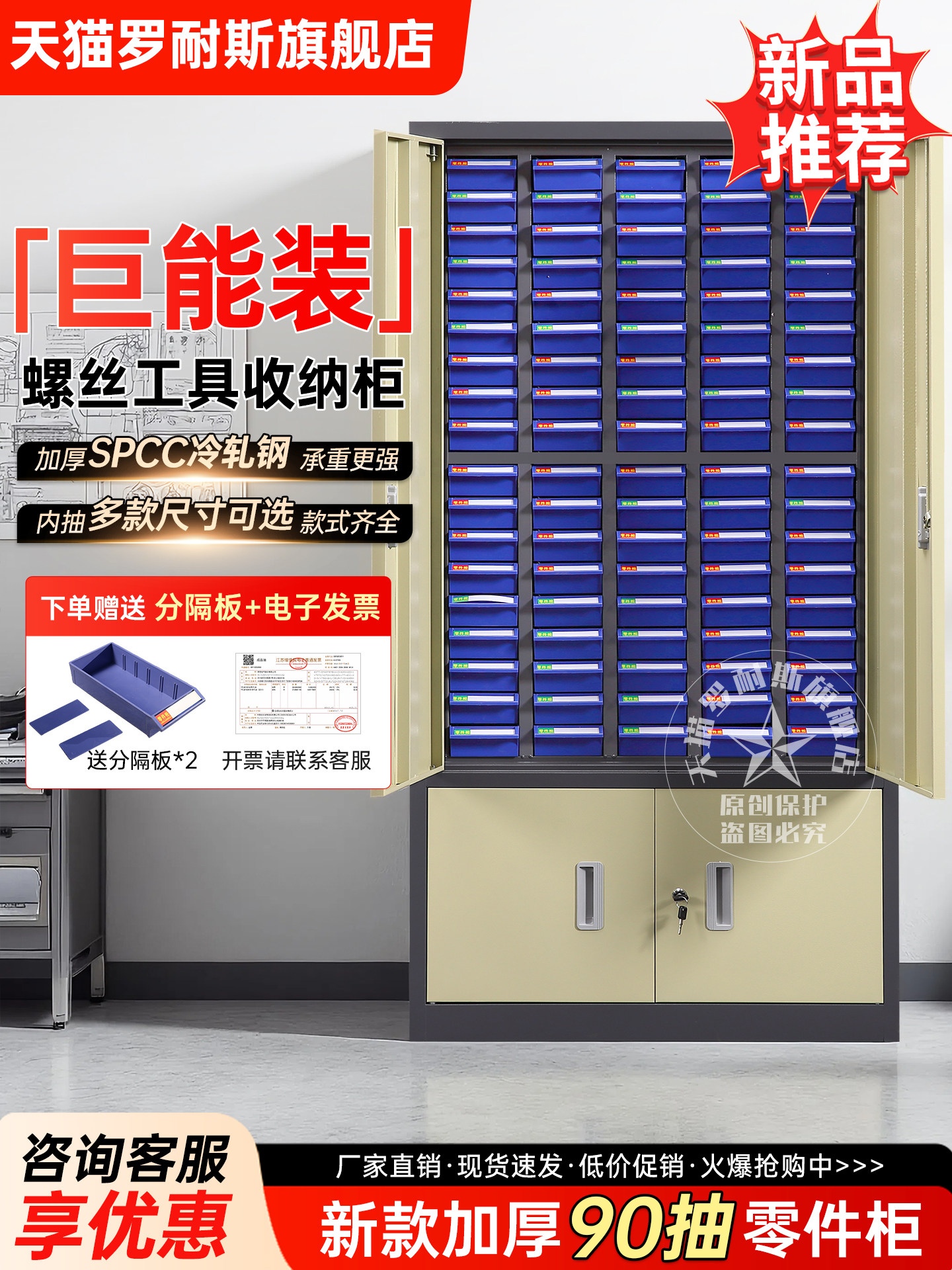 零件整理柜抽屉式螺丝柜收刀具柜样品柜票据柜工具分类柜元件纳盒