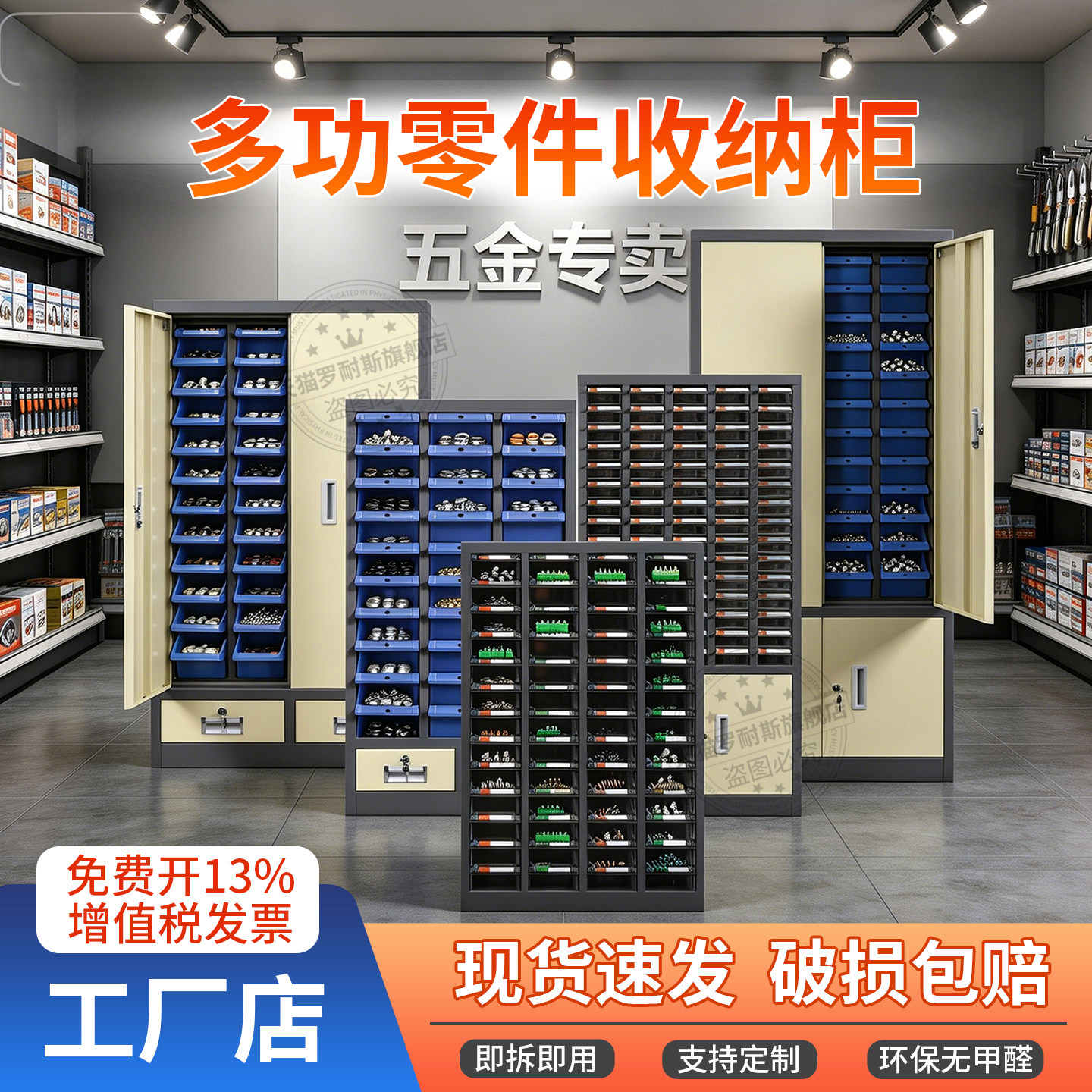 螺丝收纳柜75抽48抽零件抽屉式工具柜五金配件柜元件样品柜分类柜