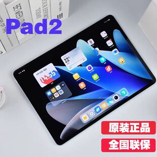 vivo Pad2新款平板电脑pad2学生学习绘画办公vivopad游戏pad2大屏
