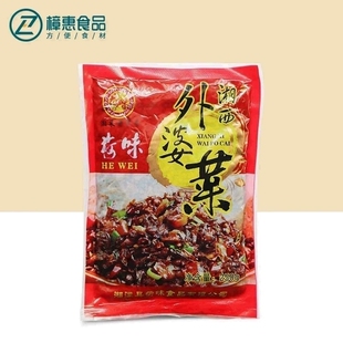 荷味湘西外婆菜整箱250g 60袋坛子菜下饭菜脆嫩爽口酱腌菜湖南味