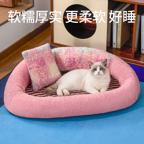 【猫咪窝沙发】可拆水洗干净卫生