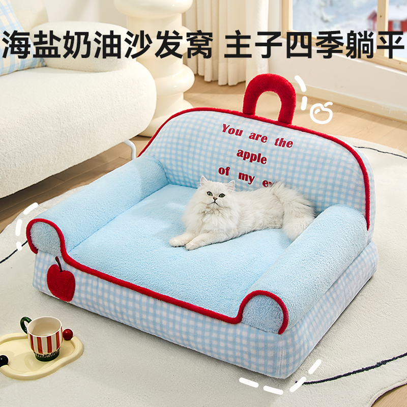 猫窝四季通用床新式猫咪睡窝中小型犬比熊泰迪宠物沙发垫夏天狗窝