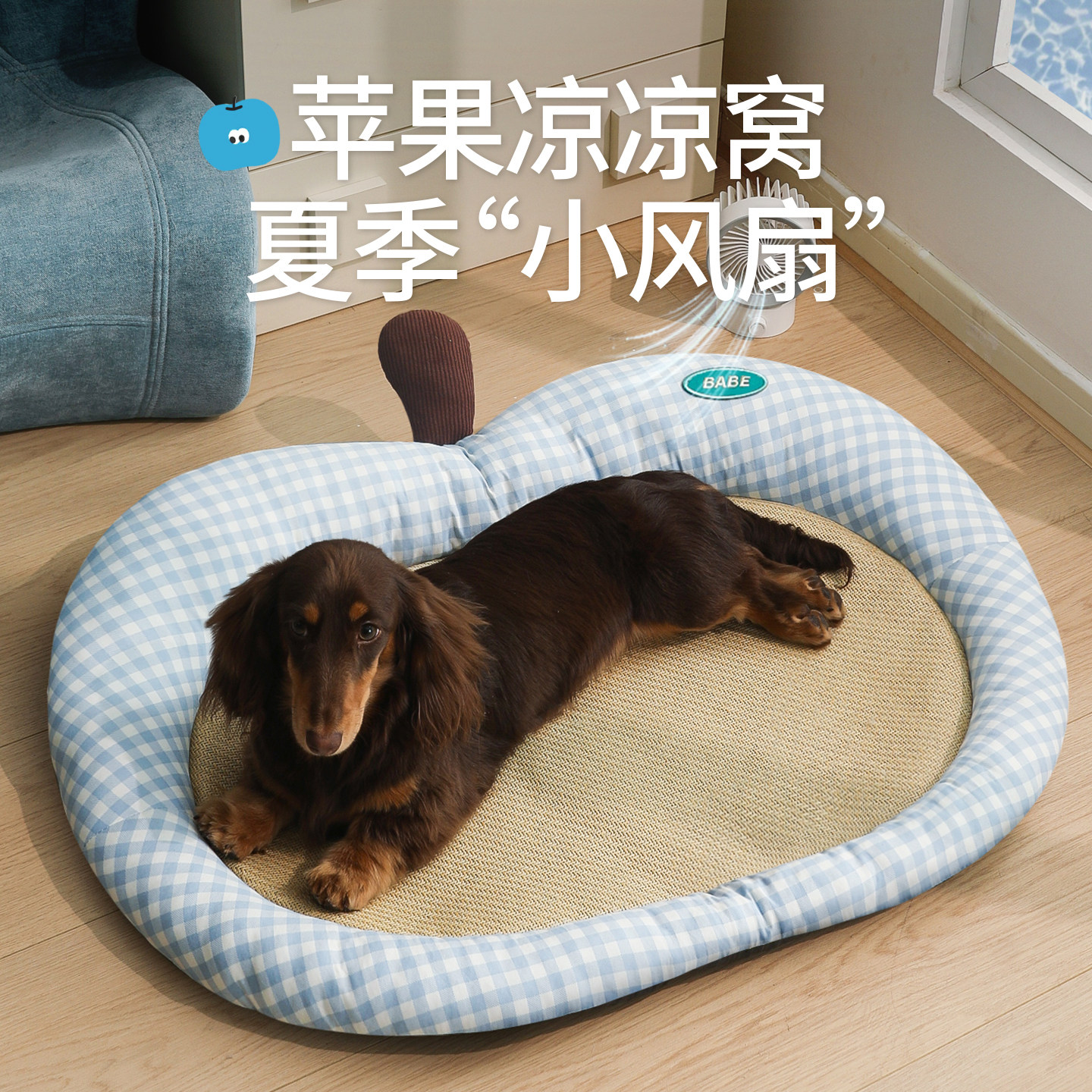 狗垫子夏天凉席四季通用中小型犬比熊沙发宠物狗窝新式猫咪床睡觉