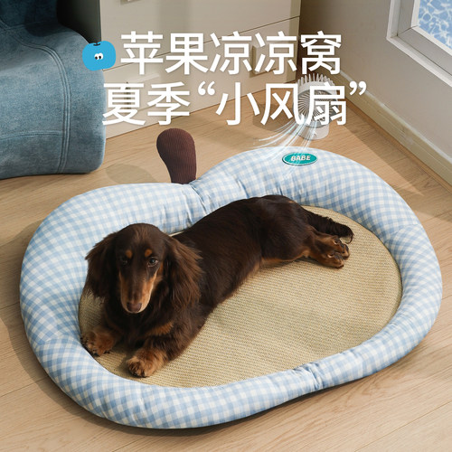 【宠物夏日凉席】狗垫子睡觉用