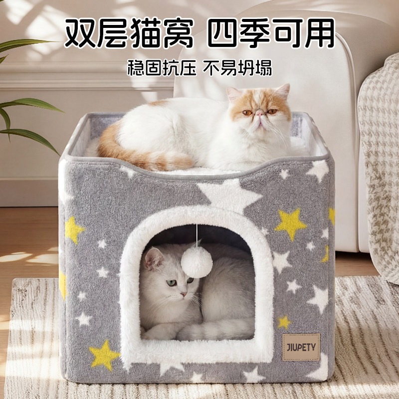 双层猫窝猫抓板一体躲避屋四季通用别墅封闭式安全感狗房子宠物屋