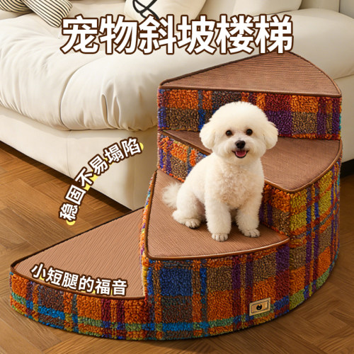 【旋转楼梯】宠物楼梯可拆洗