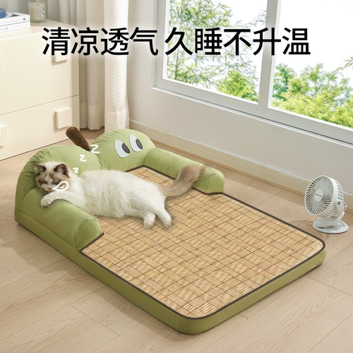 【凉爽不闷热】苹果靠枕宠物垫子